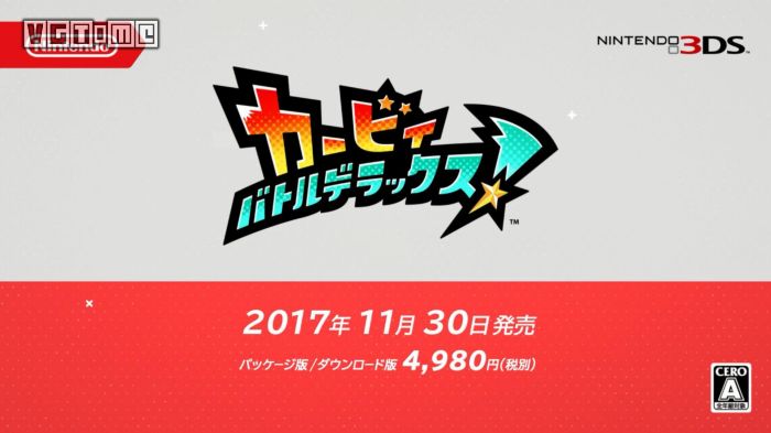 星之卡比群星联盟登陆switch 明年春季发售确定 www.shanyuwang.com