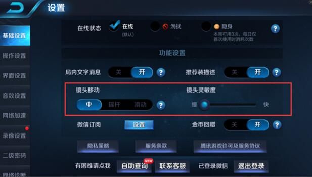 王者荣耀10月23日更新了什么 王者荣耀10月23日更新内容 www.shanyuwang.com