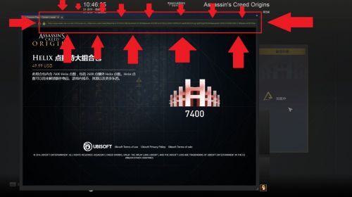 刺客信条起源怎么充值Helix点数 Helix点数充值方法 www.shanyuwang.com