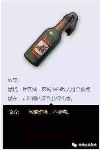 绝地求生手雷怎么用 绝地求生手雷使用方法介绍 www.shanyuwang.com