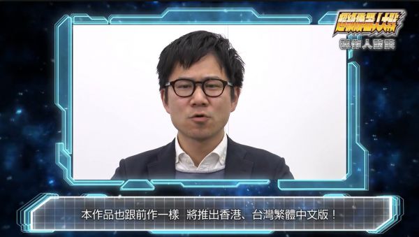 超级机器人大战X公布 中文版3月29日同步发售 www.shanyuwang.com