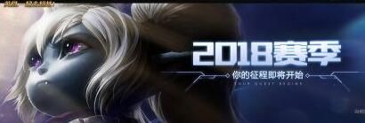 lol1月25日更新了什么 lol1月25日更新内容一览 www.shanyuwang.com