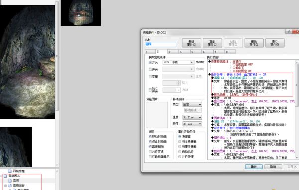 金庸群侠传5怎么强X水笙 金庸群侠传5强X水笙攻略 www.shanyuwang.com