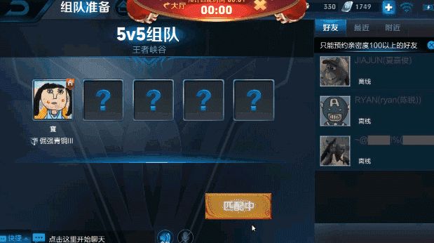 王者荣耀1月29日更新了什么 王者荣耀1月29日更新内容分享 www.shanyuwang.com