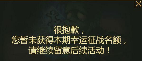 lol幸运召唤师2018年3月活动网址 领取免费皮肤及礼包 www.shanyuwang.com